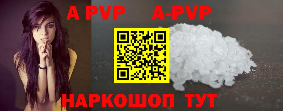 А ПВП СК КРИС Кызыл