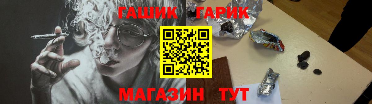 Гашиш Premium Кызыл