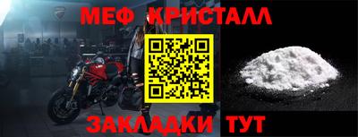 кокаин Камышлов