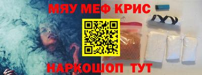 синтетический гашиш Канаш