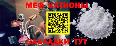 мефедрон VHQ Кандалакша