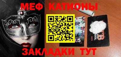 кокаин Камышлов