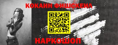 кокаин Камышлов