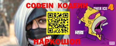 синтетический гашиш Канаш