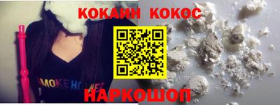 мефедрон VHQ Кандалакша