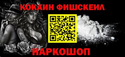 мефедрон VHQ Кандалакша