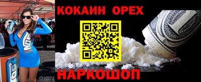 синтетический гашиш Канаш