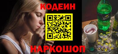 мефедрон VHQ Кандалакша
