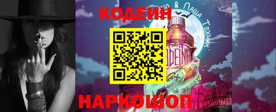 синтетический гашиш Канаш
