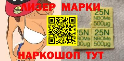 кокаин Камышлов