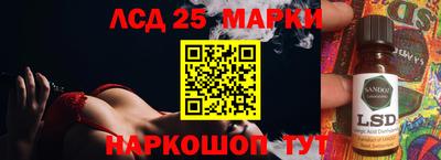 синтетический гашиш Канаш