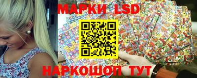 кокаин Камышлов