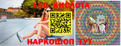 синтетический гашиш Канаш