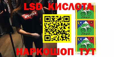 синтетический гашиш Канаш