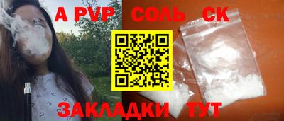кокаин Камышлов