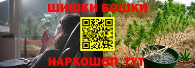 кокаин Камышлов