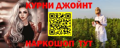 синтетический гашиш Канаш