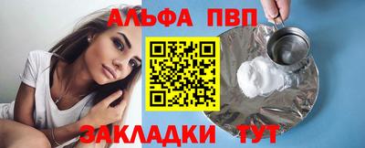 синтетический гашиш Канаш