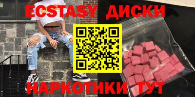 кокаин Камышлов