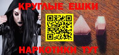 кокаин Камышлов