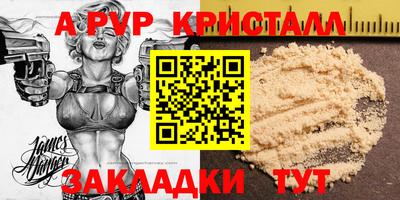 кокаин Камышлов