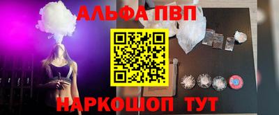 мефедрон VHQ Кандалакша