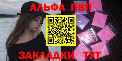 мефедрон VHQ Кандалакша