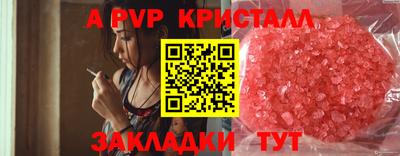 кокаин Камышлов