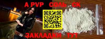 мефедрон VHQ Кандалакша