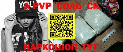 синтетический гашиш Канаш