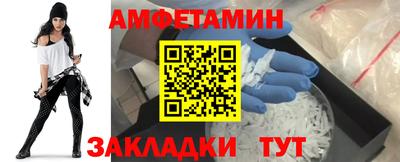 кокаин Камышлов