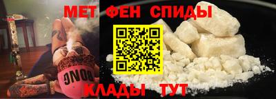 мефедрон VHQ Кандалакша