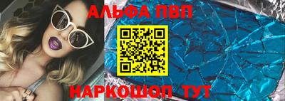 кокаин Камышлов