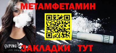 мефедрон VHQ Кандалакша