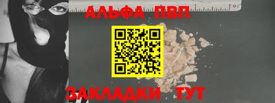 мефедрон VHQ Кандалакша