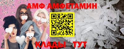 кокаин Камышлов