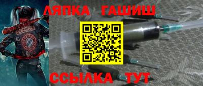 кокаин Камышлов