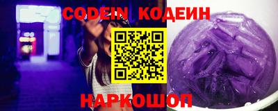 синтетический гашиш Канаш