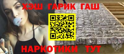 кокаин Камышлов