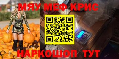 синтетический гашиш Канаш