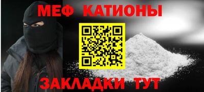 мефедрон VHQ Кандалакша