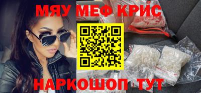синтетический гашиш Канаш