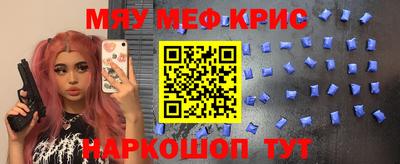 синтетический гашиш Канаш