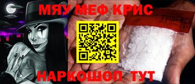 кокаин Камышлов