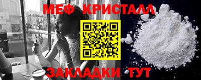 мефедрон VHQ Кандалакша