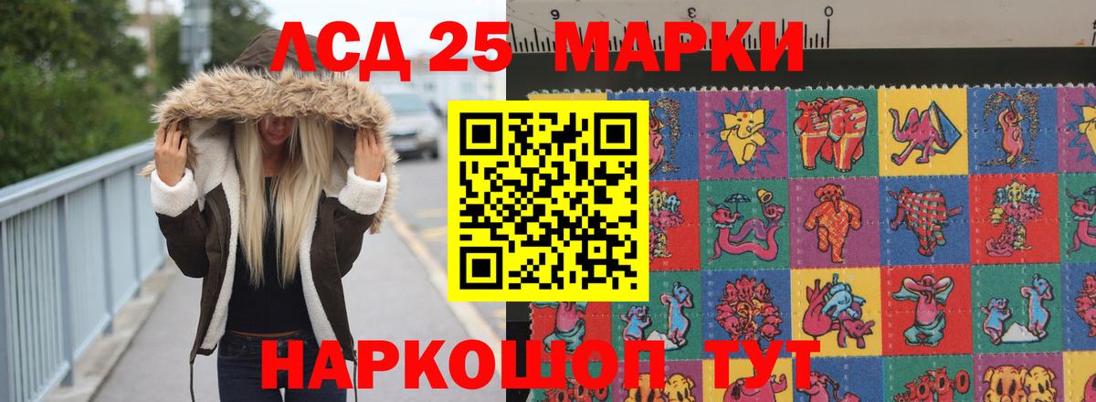 LSD-25 экстази кислота Кызыл