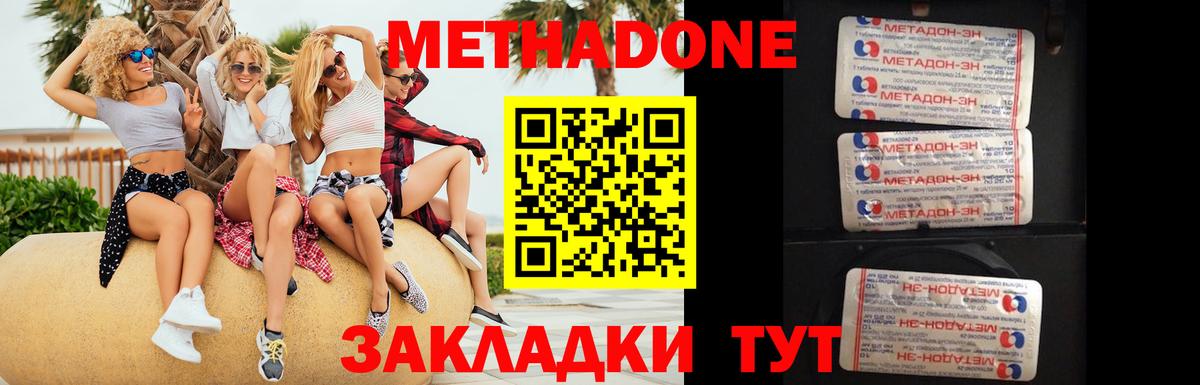 ГАШ  КЕТАМИН  Cocaine  НБОМе  ЭКСТАЗИ  Кызыл  МАРИХУАНА  Вход с VPN  Мефедрон кристаллы 
