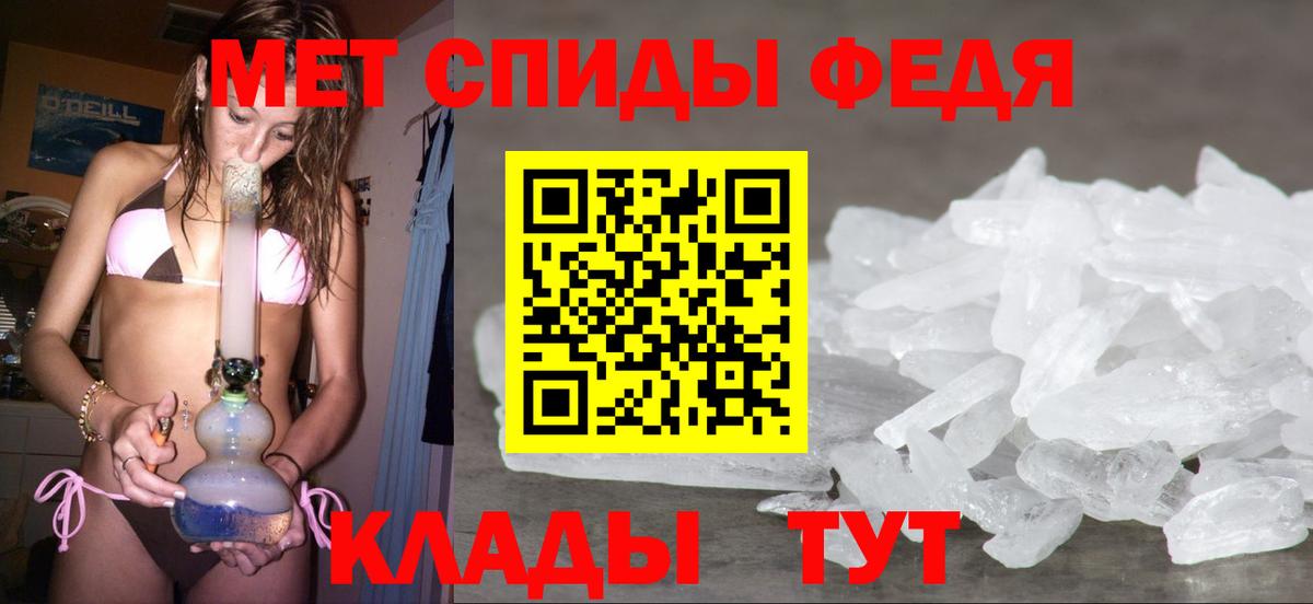 Метамфетамин Methamphetamine  Вход с VPN  Метамфетамин Methamphetamine  Кызыл 