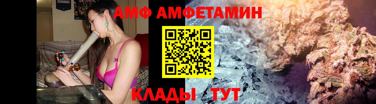 Первитин витя Кызыл