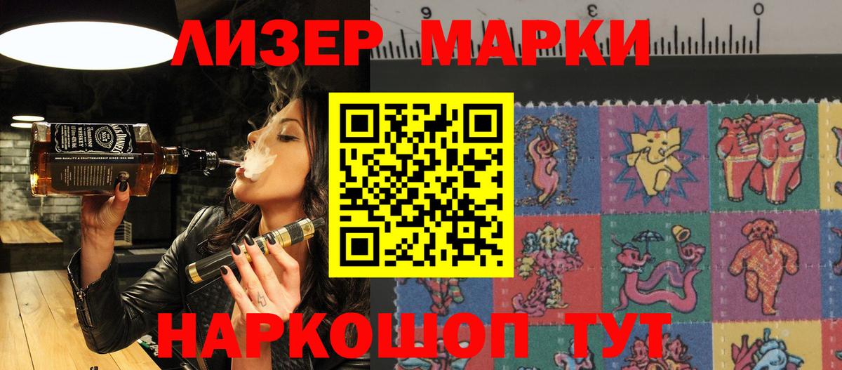 Кызыл  Марки 25I-NBOMe 1,8мг  Марки 25I-NBOMe 1,8мг  Марки N-bome  Вход с VPN 